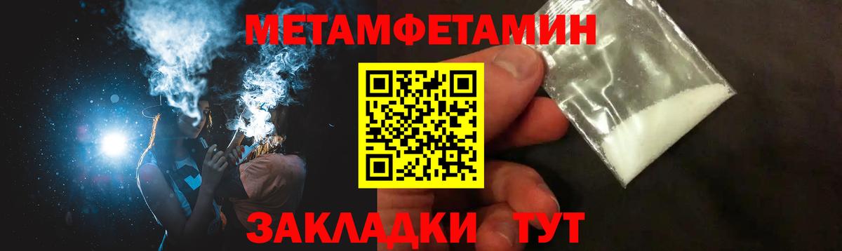 АМФЕТАМИН  АМФ  Вход с VPN  АМФЕТАМИН 97%  Ковров 