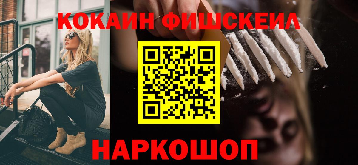 Cocaine VHQ Ковров
