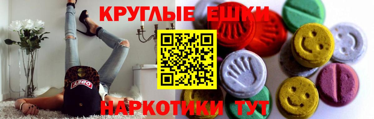 Экстази 300 mg Ковров