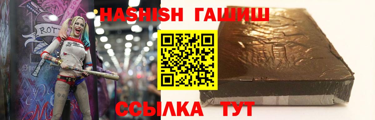 Ковров  Гашиш Cannabis  ГАШИШ убойный  Вход с VPN 