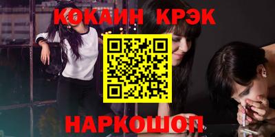 кокаин премиум Коммунар