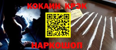 кокаин премиум Коммунар