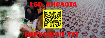 экстази Комсомольск-на-Амуре