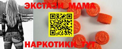 экстази Комсомольск-на-Амуре