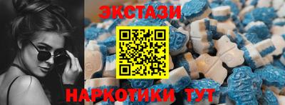 экстази Комсомольск-на-Амуре