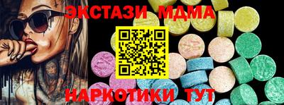 экстази Комсомольск-на-Амуре