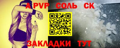кокаин премиум Коммунар