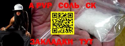 кокаин премиум Коммунар