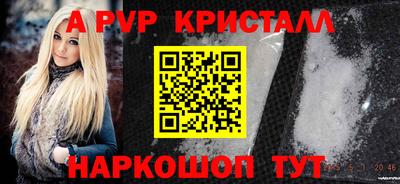 кокаин премиум Коммунар