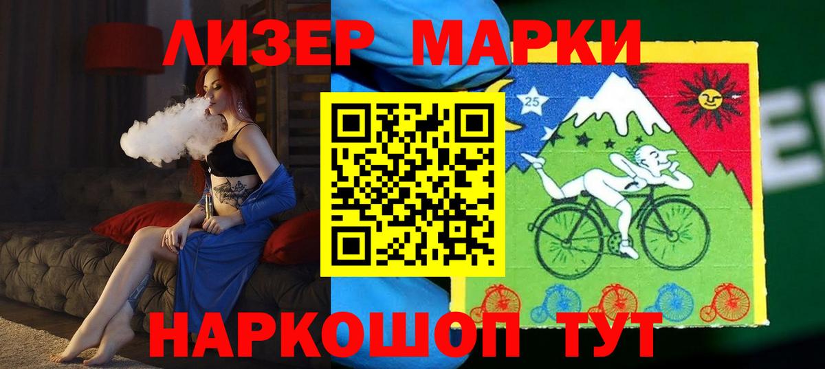 Лсд 25 экстази  Лсд 25 экстази кислота  Вход с VPN  Ковров  LSD-25 экстази ecstasy 