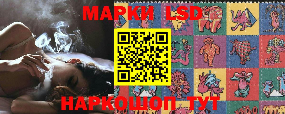 Марки NBOMe  Марки 25I-NBOMe 1500мкг  Вход с VPN  Ковров 