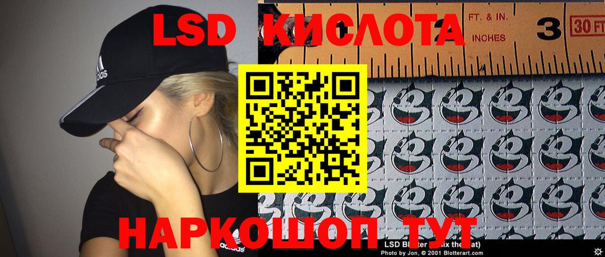 Наркотические марки 1500мкг Ковров