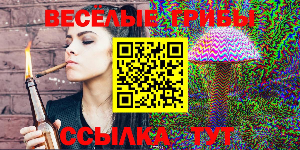 Ковров  Галлюциногенные грибы ЛСД  Вход с VPN 