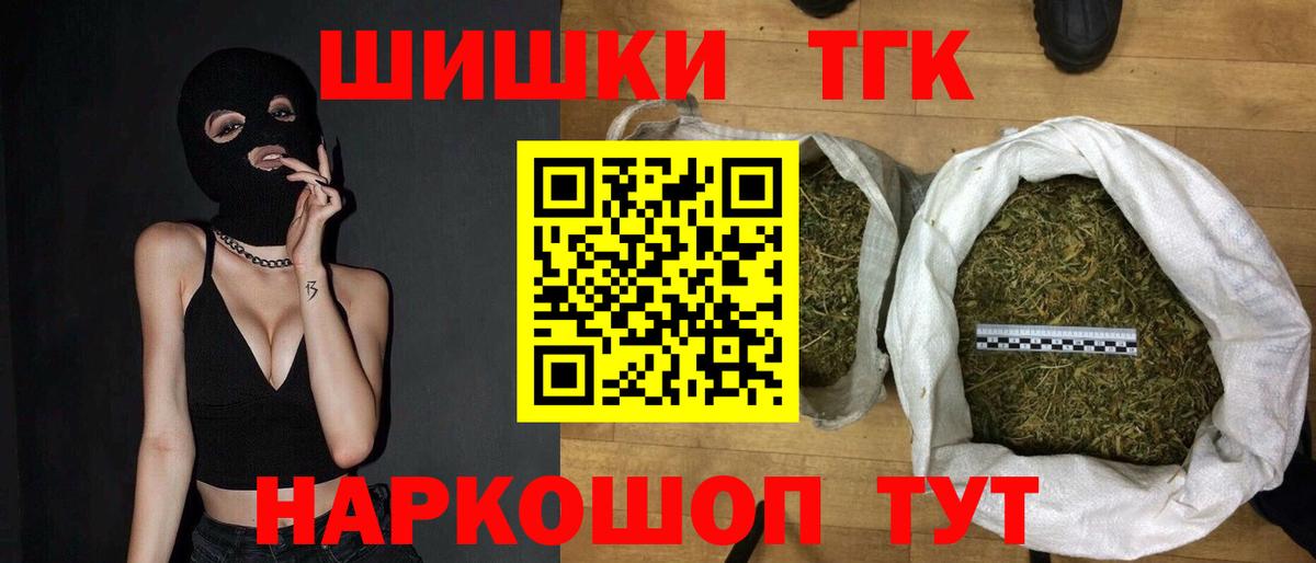 Каннабис Bruce Banner Ковров