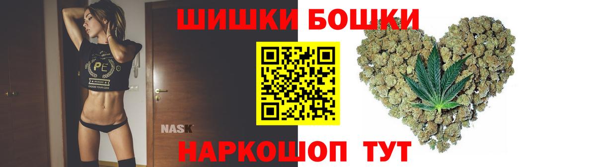 Ковров  Конопля сатива  Вход с VPN  Бошки марихуана семена 